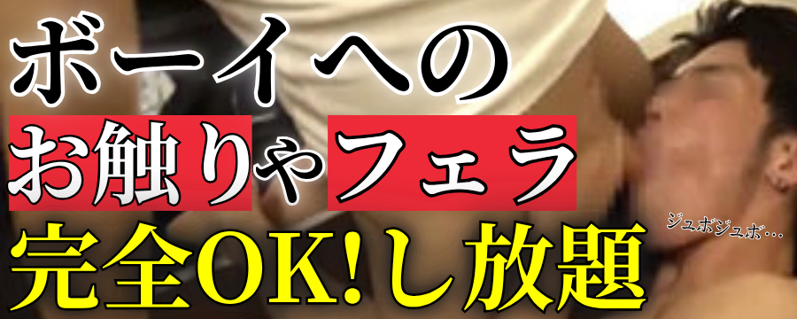 キャンペーンバナー